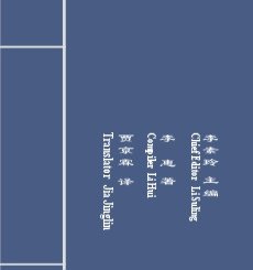 200929154252