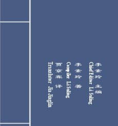 200929154445